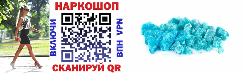 Купить закладку Метадон  Codein  Alpha PVP  ГАШ  МАРИХУАНА  МЕФ  Чердынь