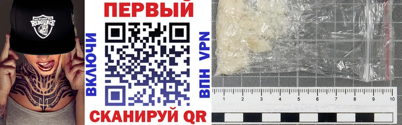 Купить  Чердынь  АМФЕТАМИН 98% 