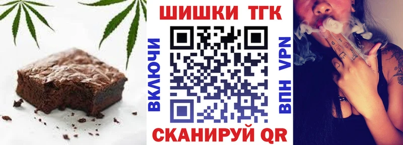 Купить  Чердынь  Cannafood конопля 