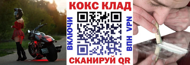 Купить  Чердынь  Кокаин Колумбийский 