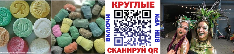 Купить  Чердынь  Ecstasy Punisher 