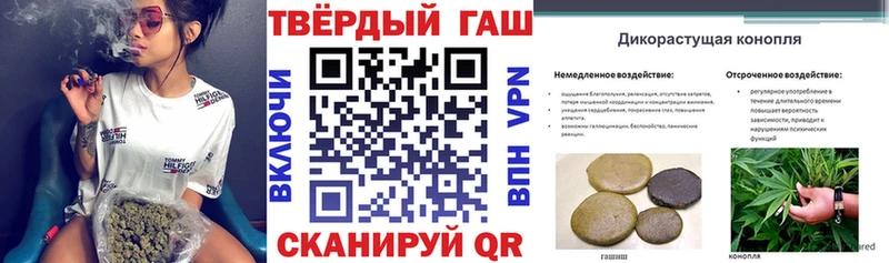 Купить  Чердынь  ГАШИШ Cannabis 