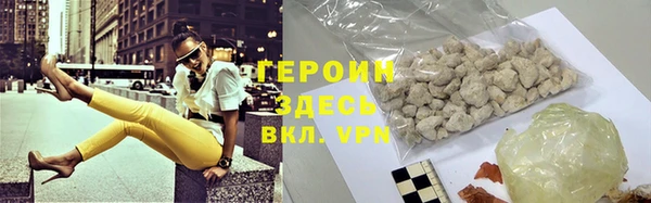 гидра Волосово