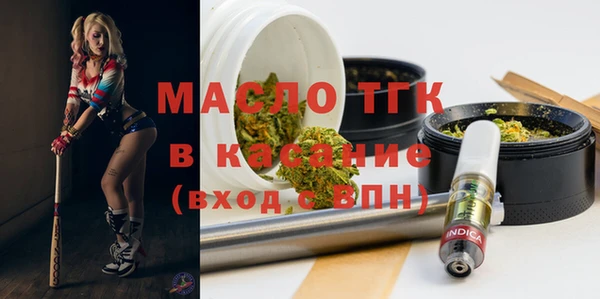 гидра Волосово