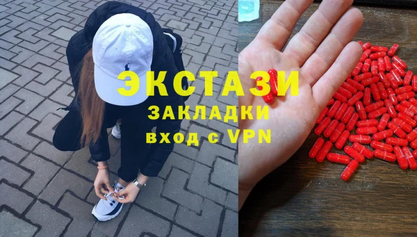 молекула духа Володарск