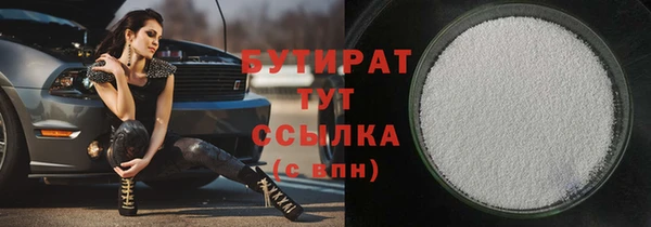 молекула духа Володарск
