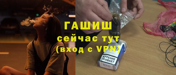 молекула духа Володарск