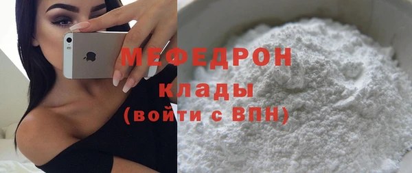 гидра Волосово