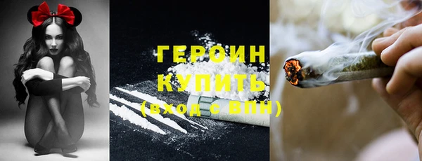 молекула духа Володарск
