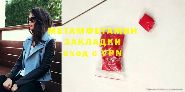гидра Волосово
