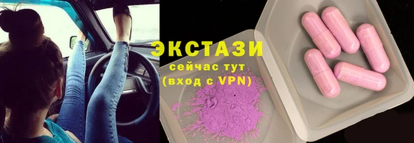 гидра Волосово