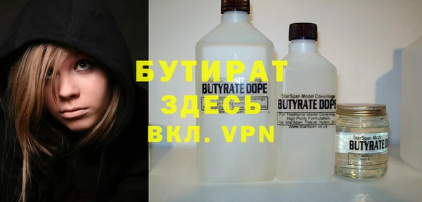 гидра Волосово