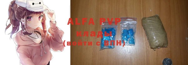 дживик Волоколамск