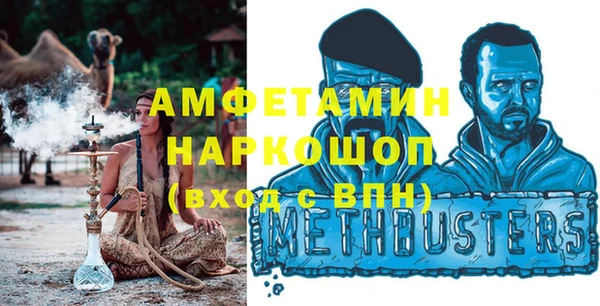 молекула духа Володарск