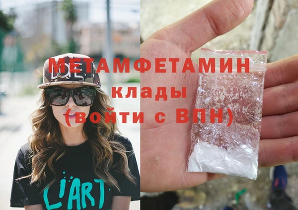 гидра Волосово