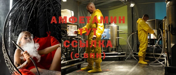 дживик Волоколамск