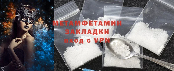 дживик Волоколамск