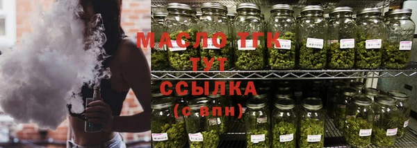 гидра Волосово