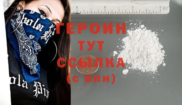 гидра Волосово