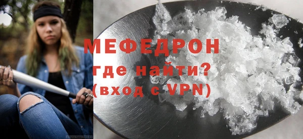 гидра Волосово