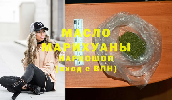 гидра Волосово