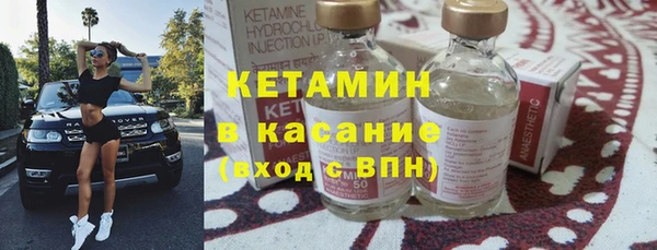 молекула духа Володарск
