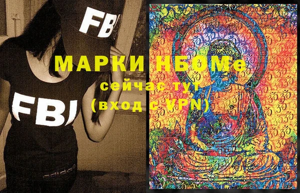 гидра Волосово