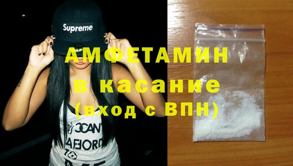 гидра Волосово