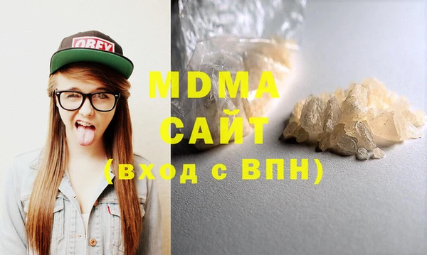 молекула духа Володарск
