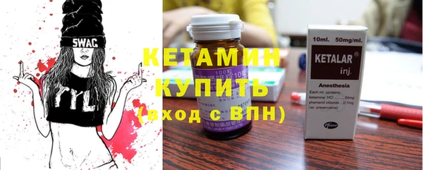 молекула духа Володарск