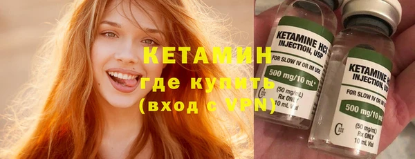 молекула духа Володарск