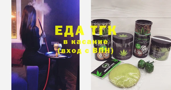 гидра Волосово