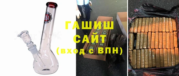 гидра Волосово