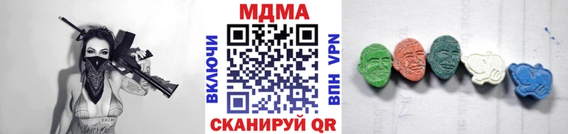MDMA Molly  Купить закладки  Чердынь 
