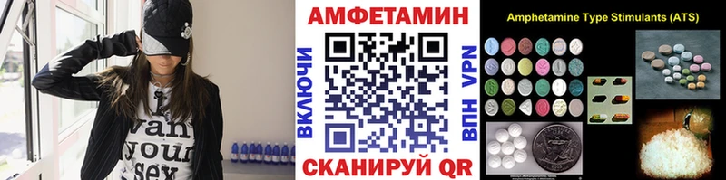 Купить где  Чердынь  Первитин кристалл 