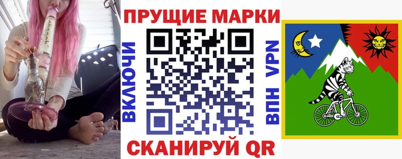 Купить  Чердынь  Наркотические марки 1,8мг 